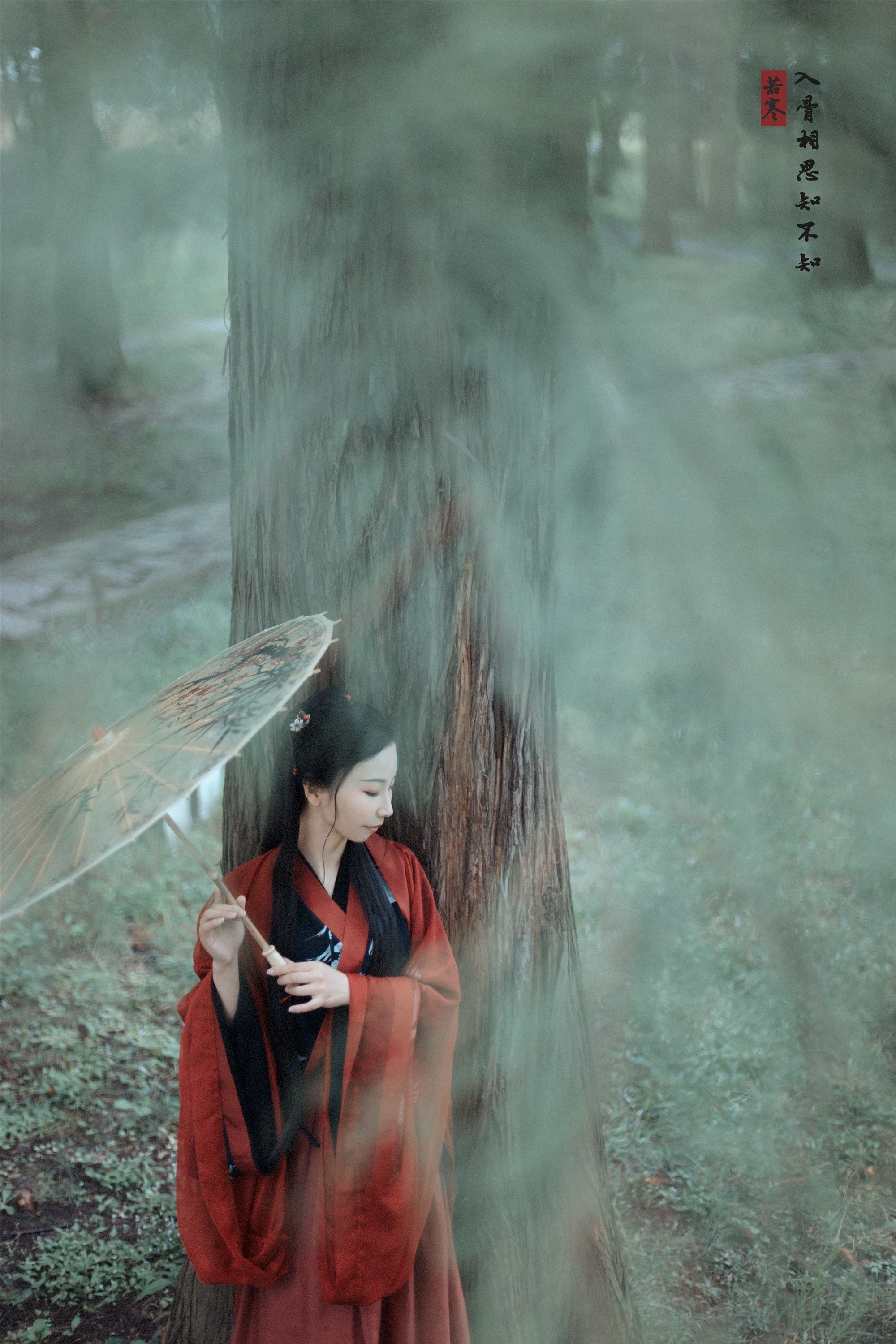 YITUYU艺图语 2021.08.31 入骨相思 唱小游